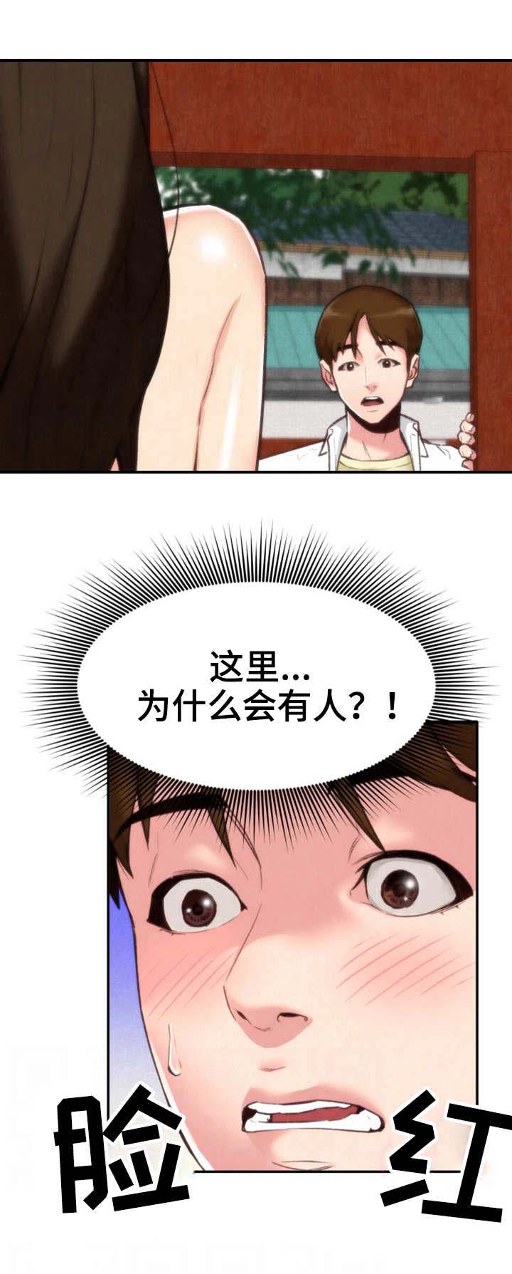 第3章：躲藏0