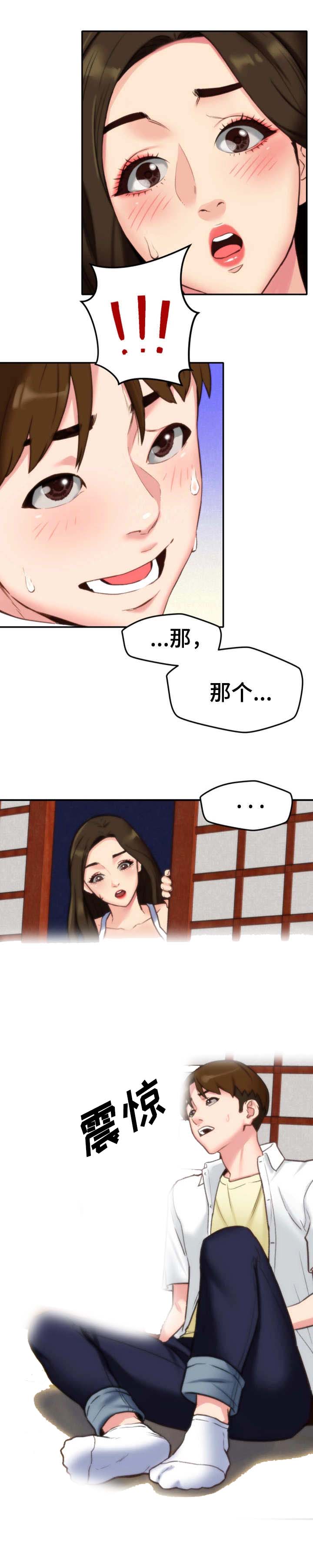 第5章：不太好10