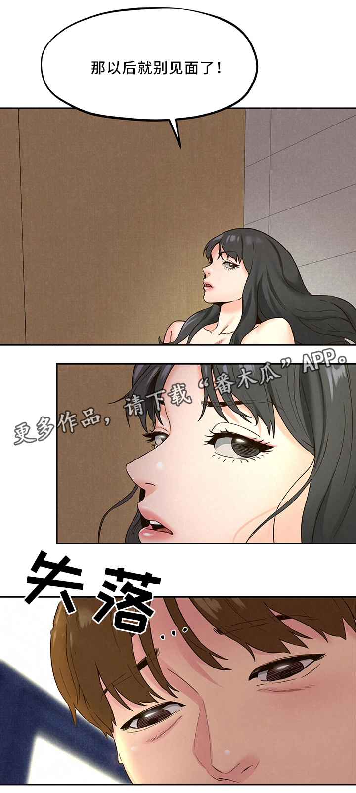 第46章：坏习惯12