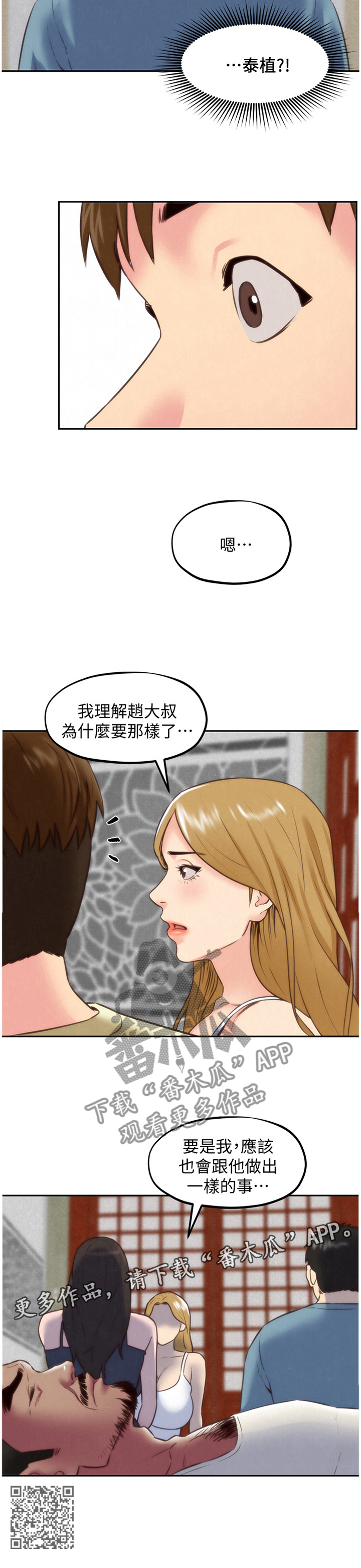 第75章：理解10