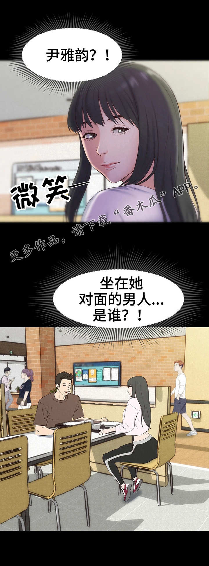 第31章：联系3
