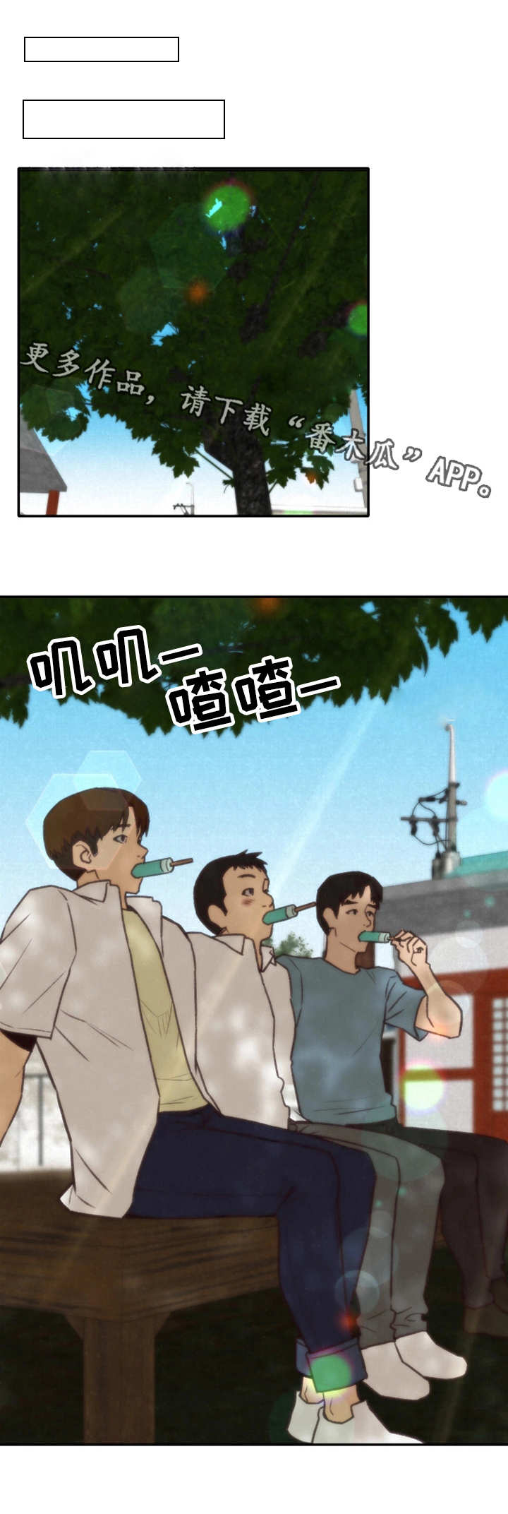 第14章：水上乐园5