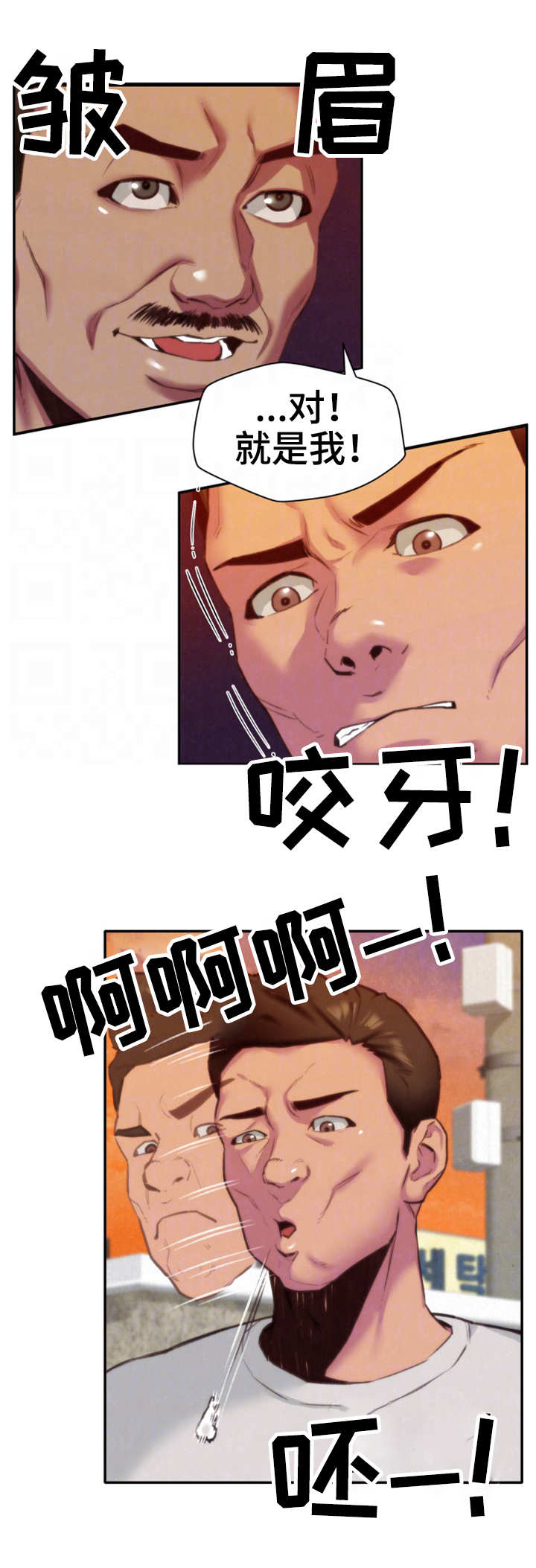 第13章：逼退4