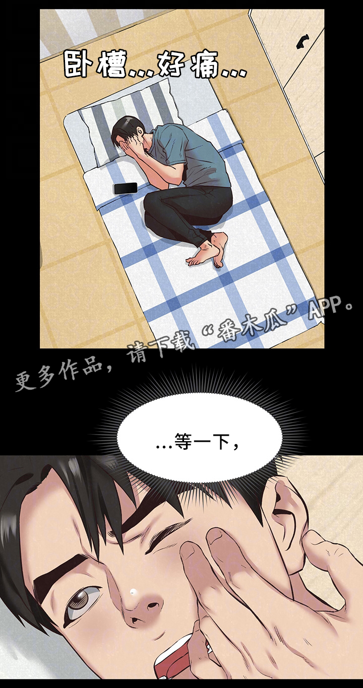 第34章：天堂4