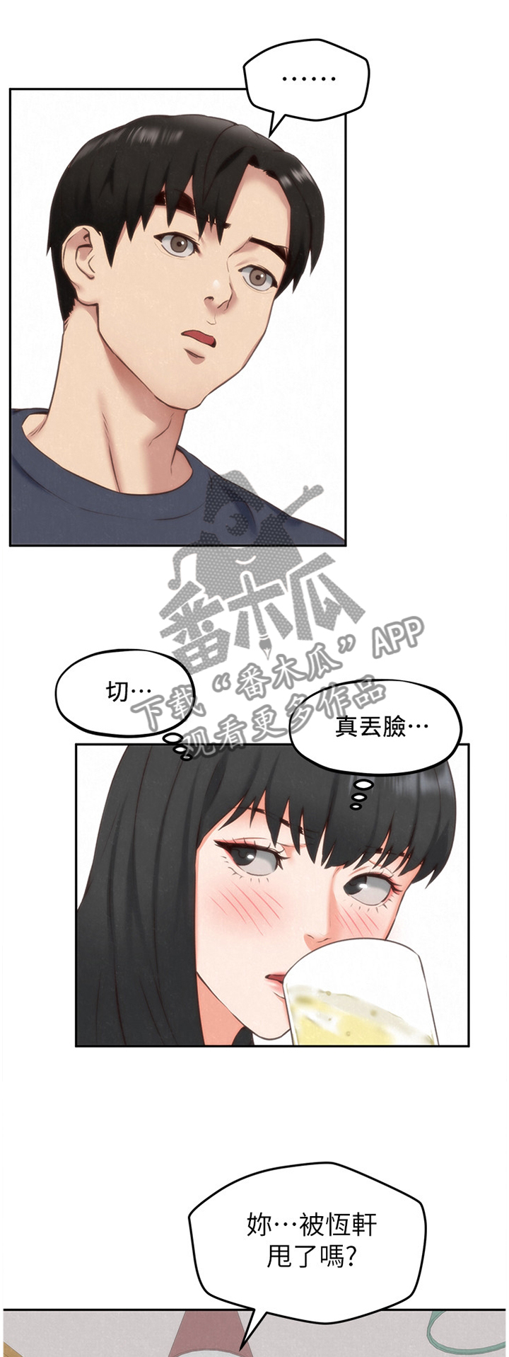 第63章：失望0