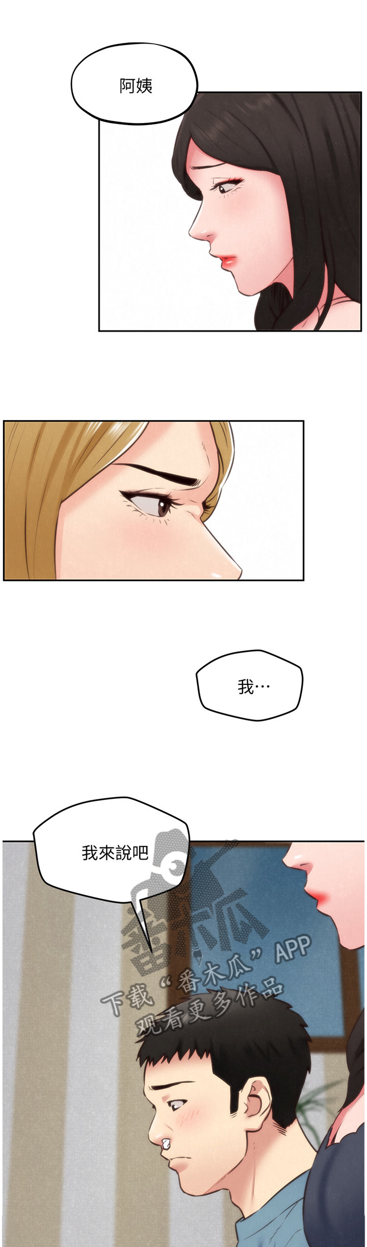 第75章：理解6