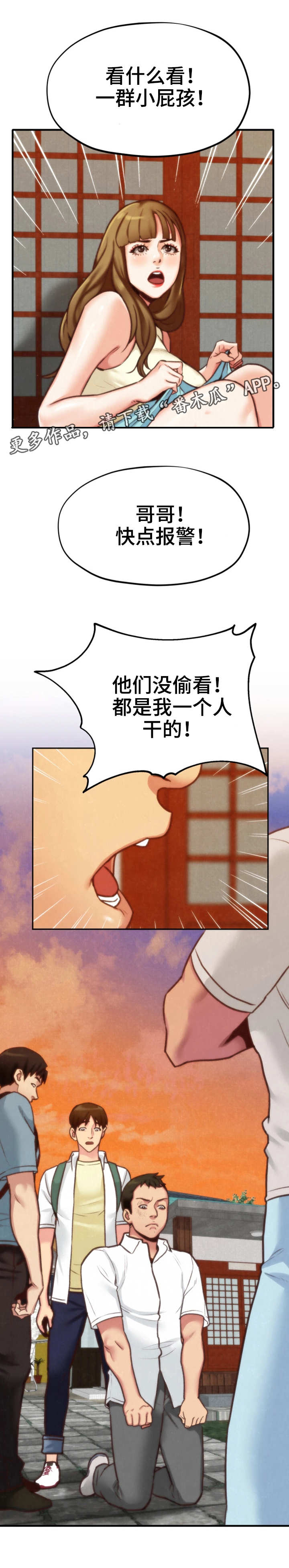 第12章：质问4