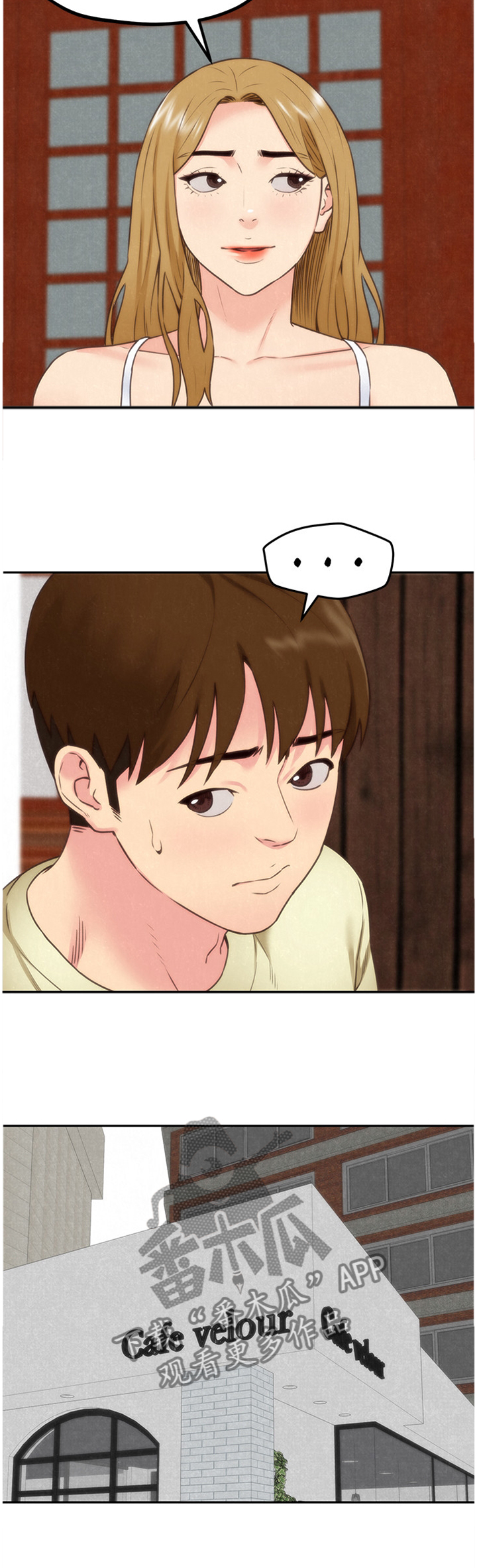 第78章：你想怎么样?1
