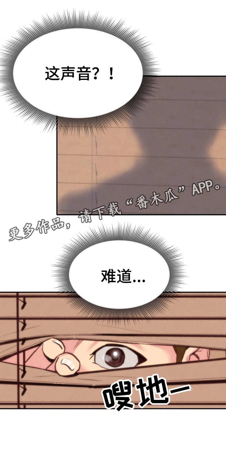 第10章：偷看8