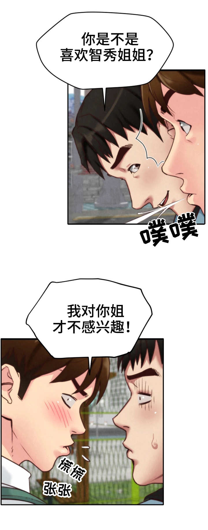 第9章：不对劲7