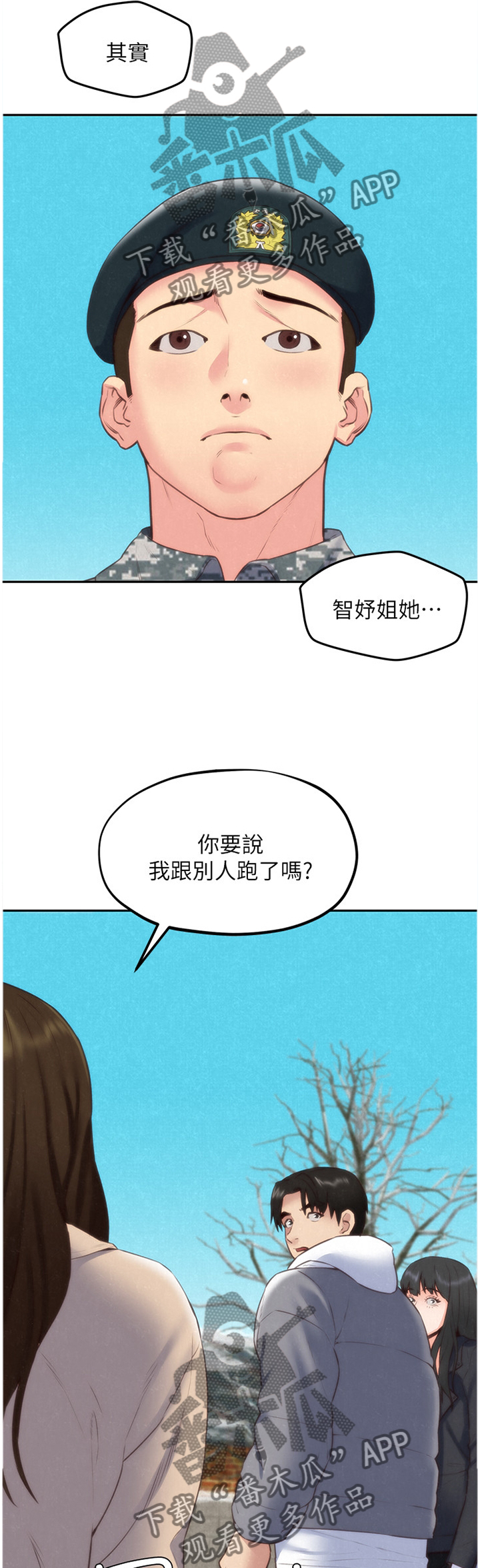 第85章：心满意足(完结)8