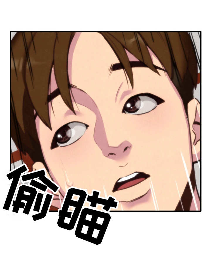 第5章：不太好12