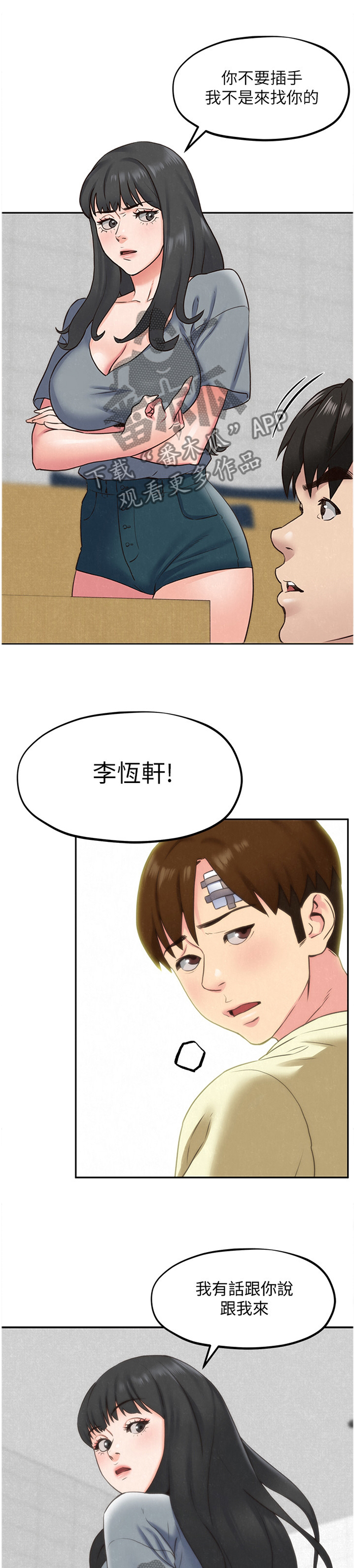 第60章：摊牌0