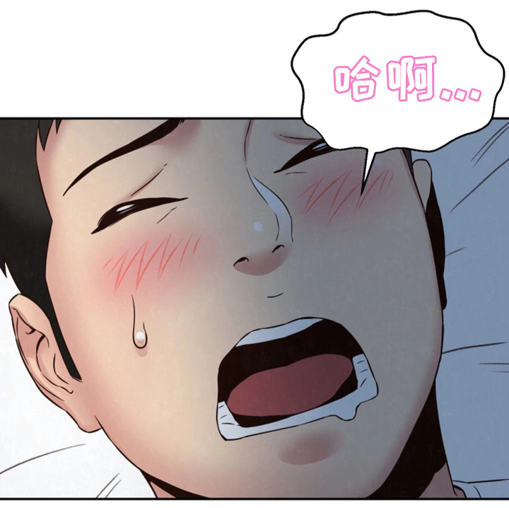 第44章：男人的第一次18