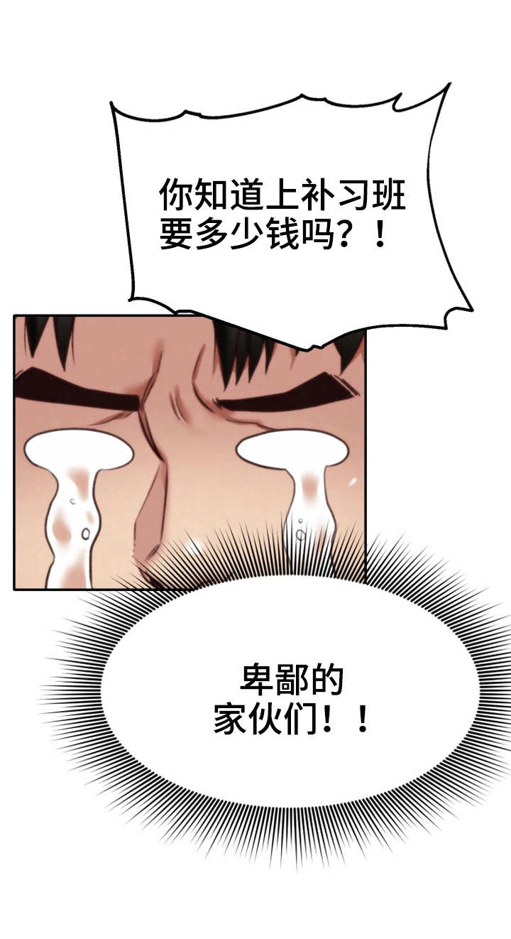 第15章：撞见0
