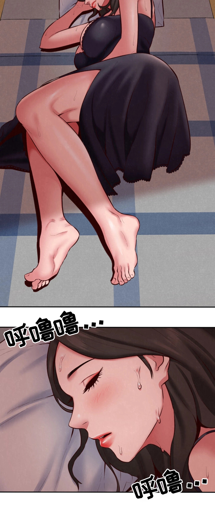 第49章：小心翼翼5