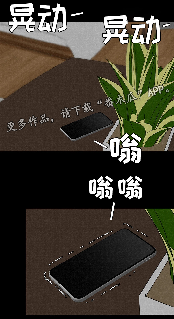 第34章：天堂2