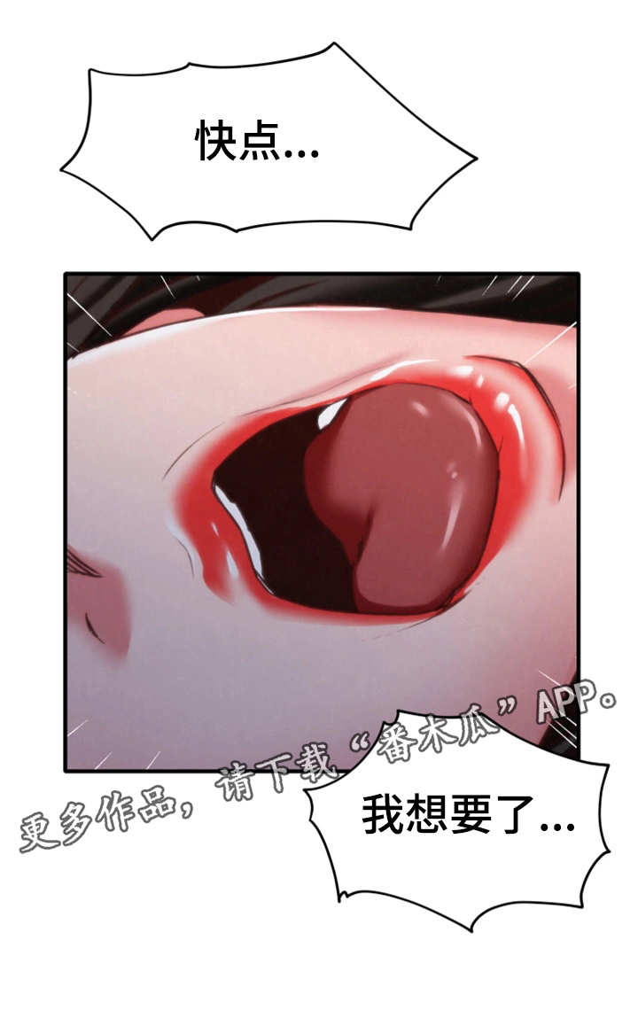 第10章：偷看13