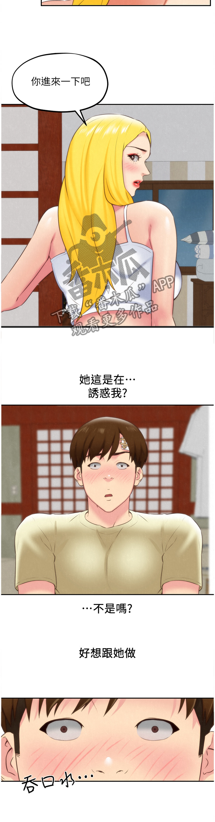 第64章：痴情4