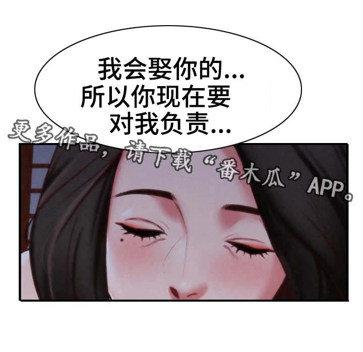 第10章：偷看16