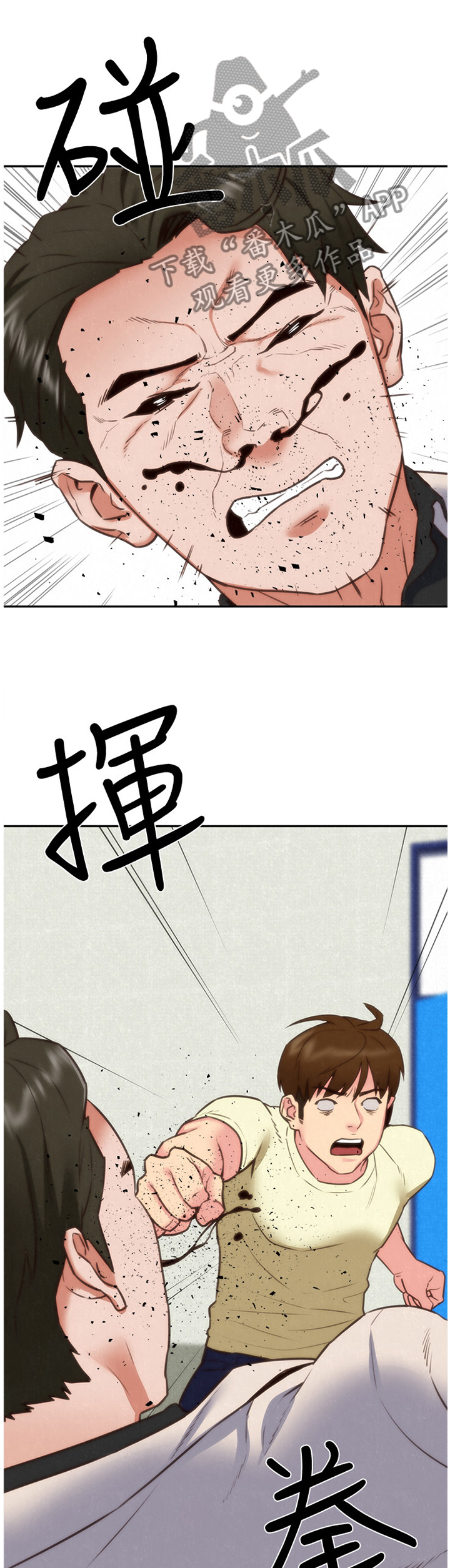 第82章：爆发10