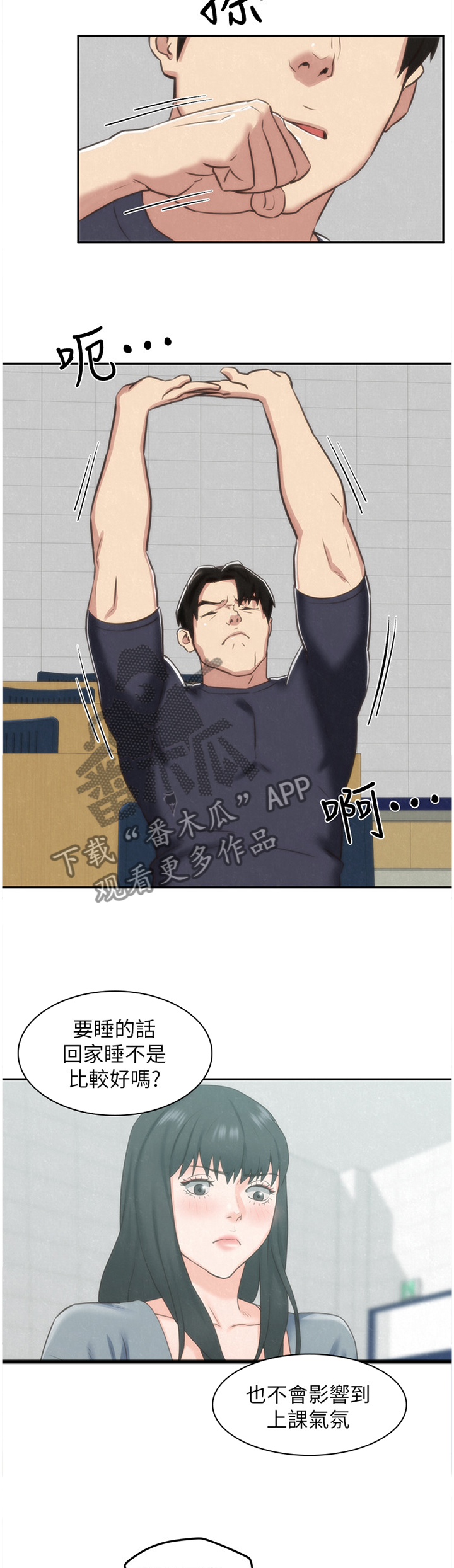 第62章：询问7