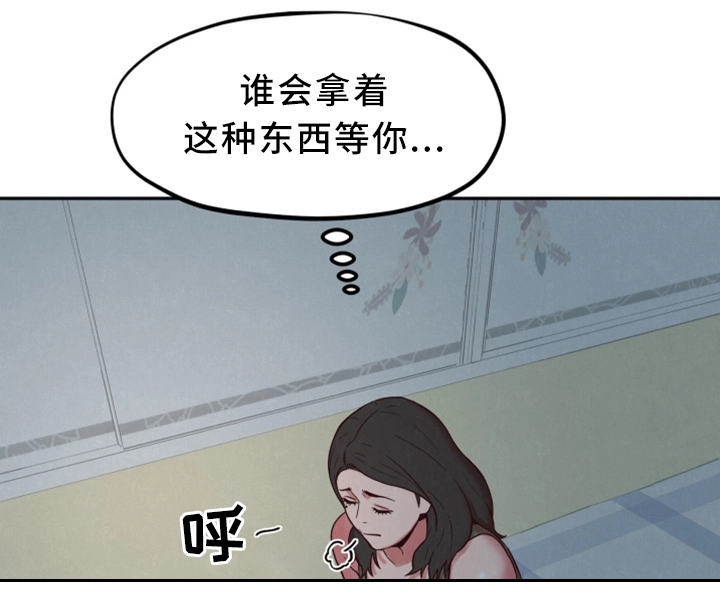 第40章：和他一样10