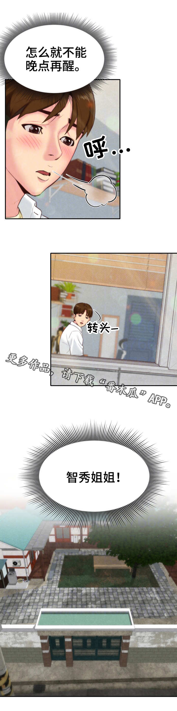 第8章：梦15