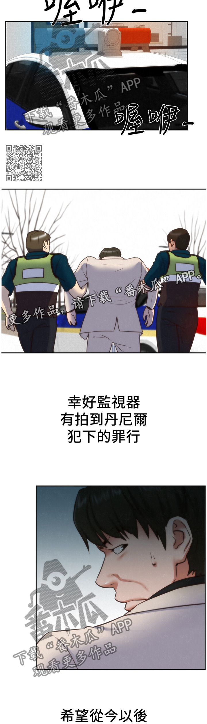第83章：一波刚平一波又至6