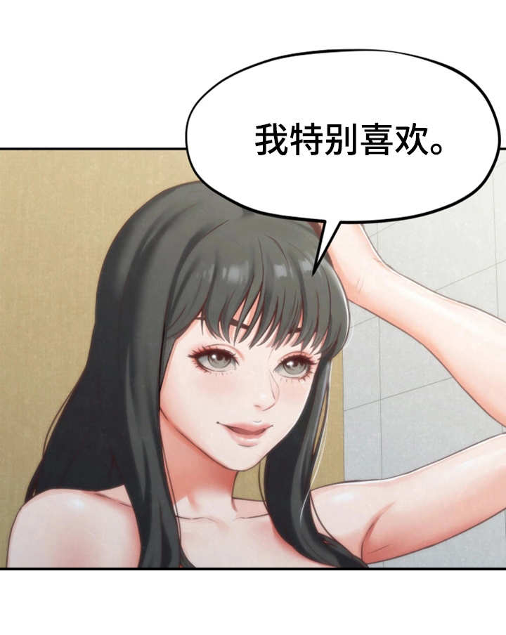 第25章：搬走了15