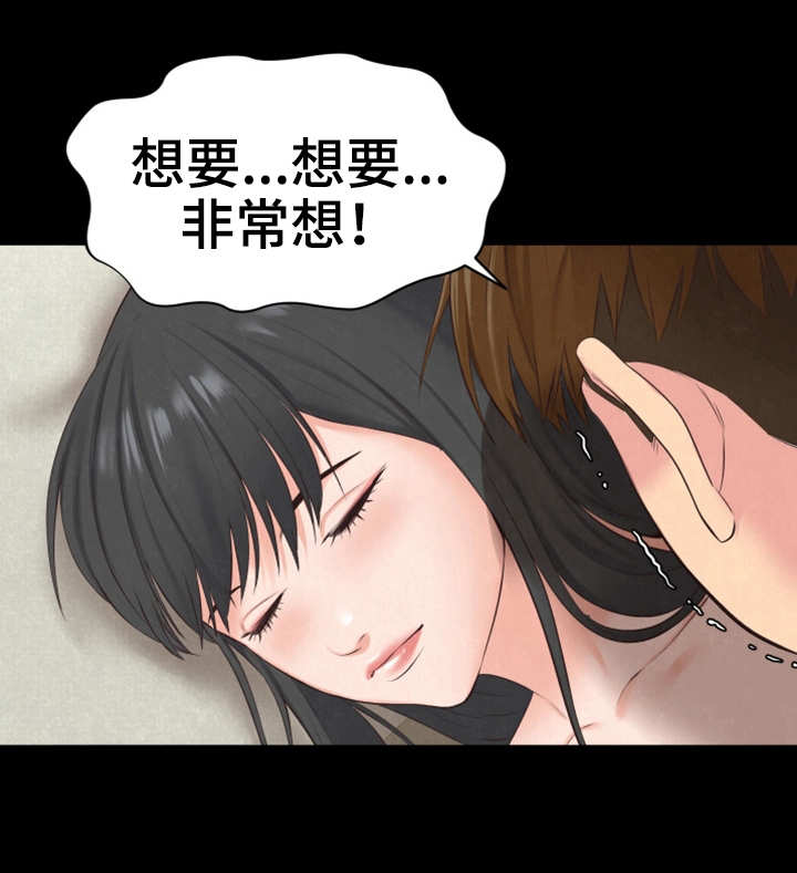第33章：第二轮合格8