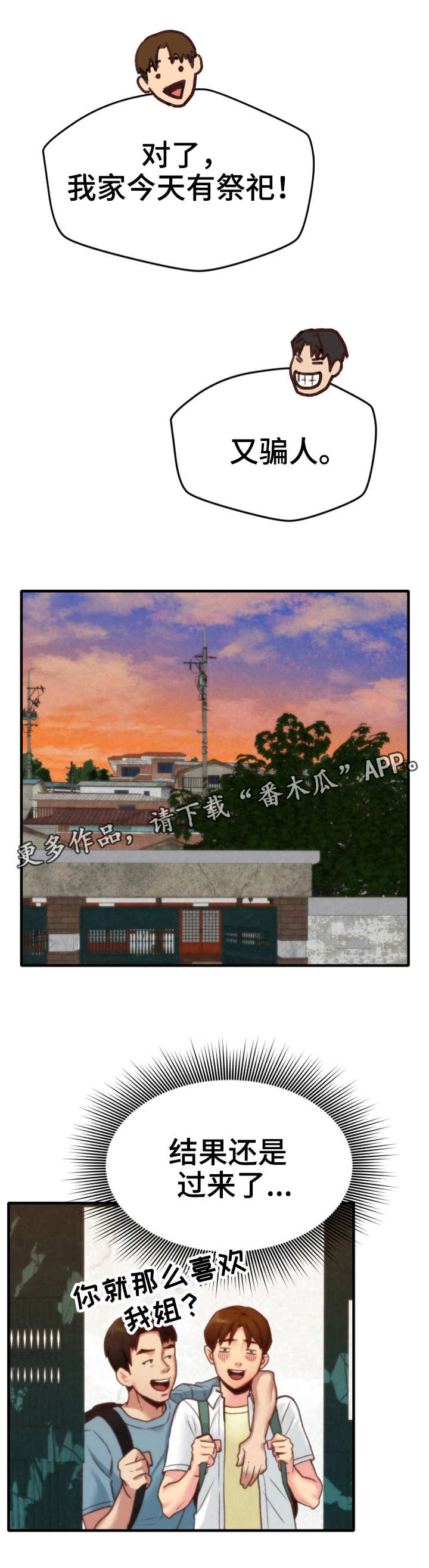 第11章：秘密17