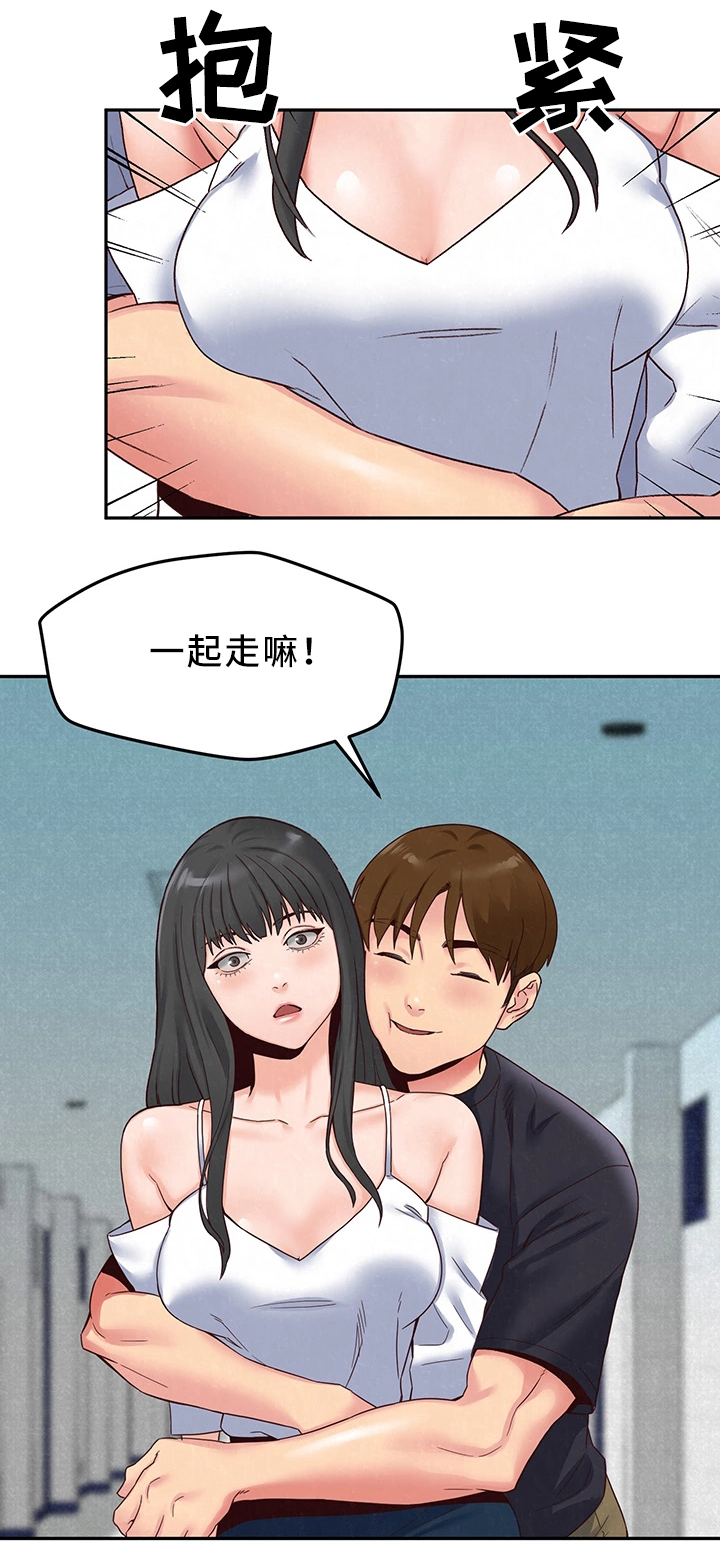 第36章：备胎1号1