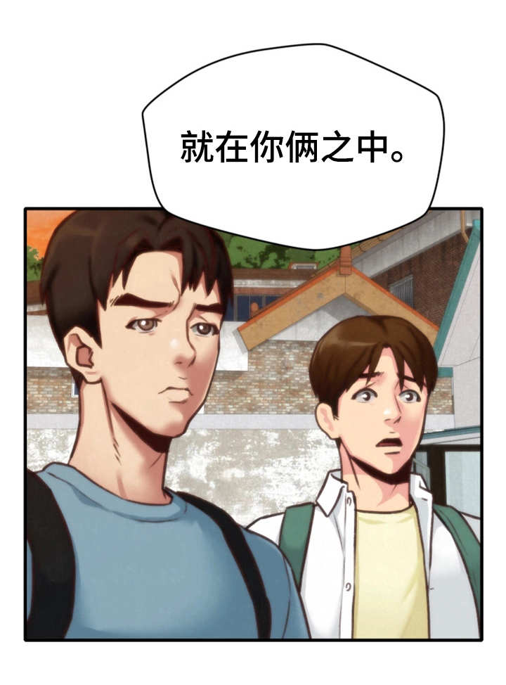 第12章：质问6