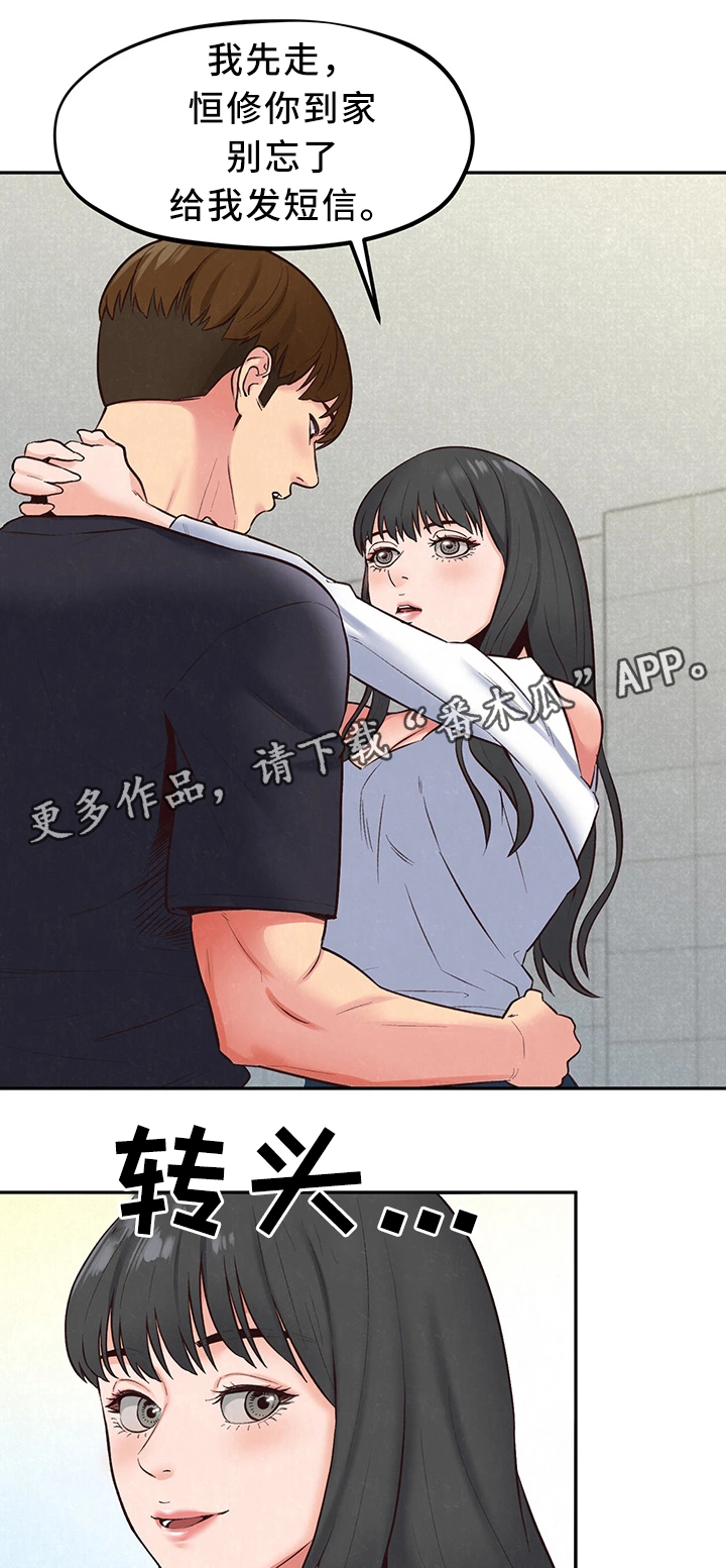 第37章：长大成人2