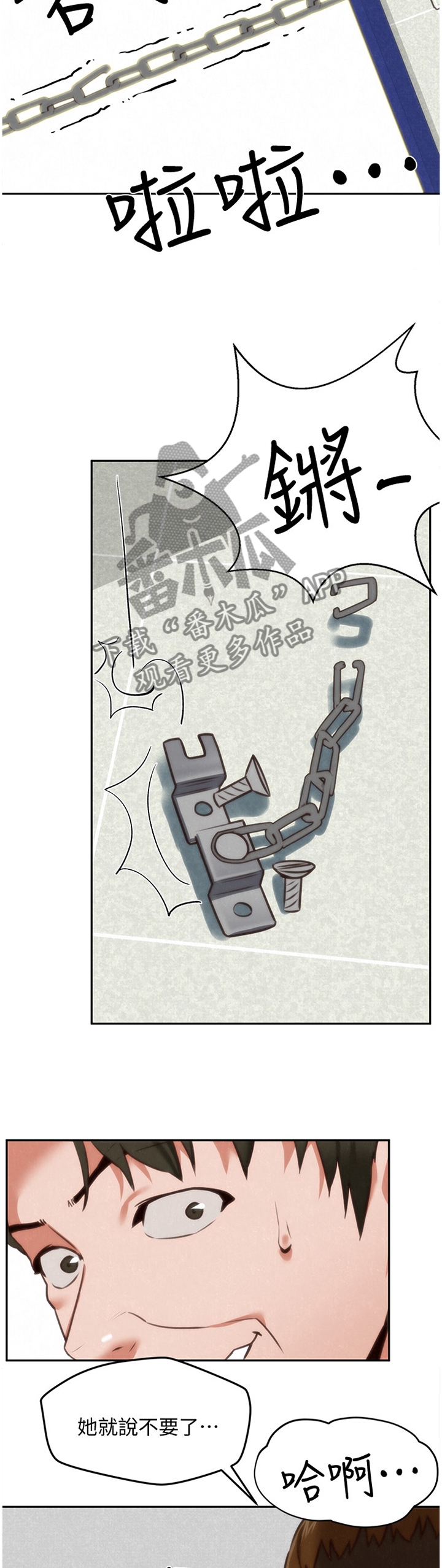 第82章：爆发7