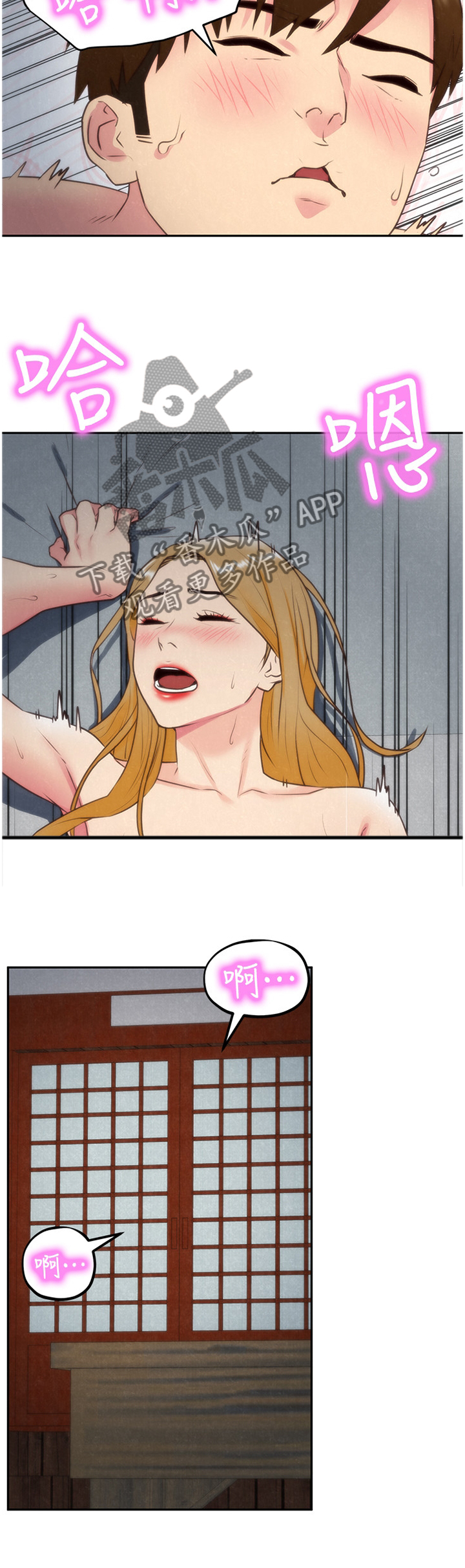 第70章：直觉2