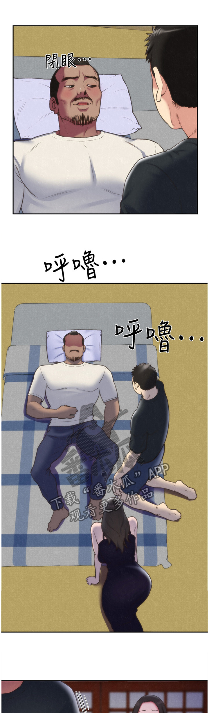第57章：”晚安”0