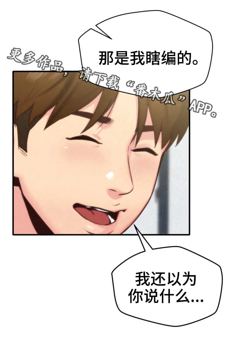 第11章：秘密7