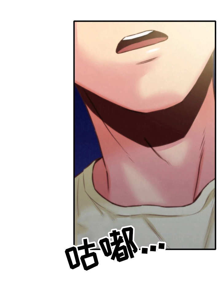 第17章：尴尬12