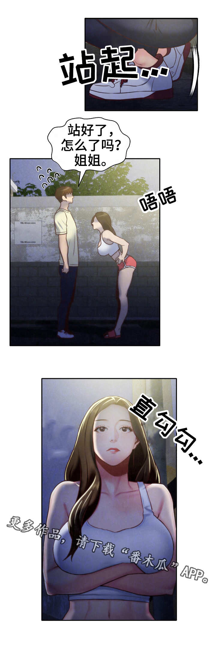 第18章：泳池0