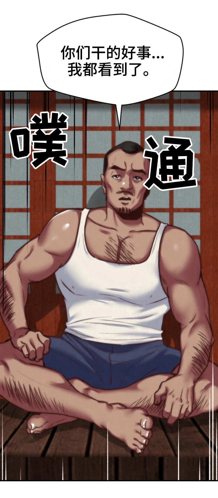 第12章：质问14
