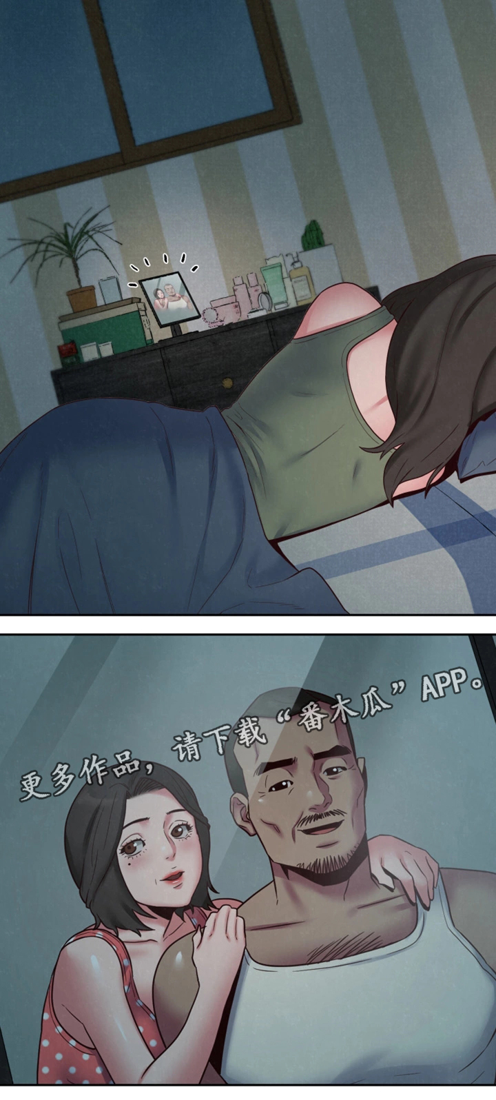 第40章：和他一样2