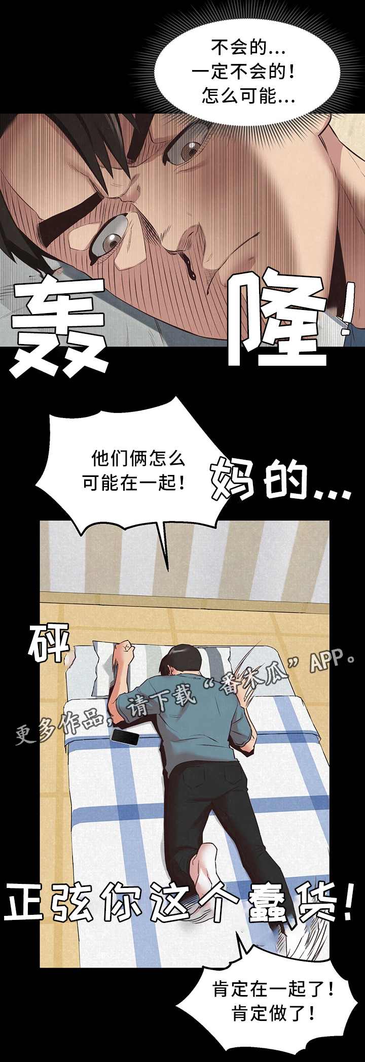 第34章：天堂6