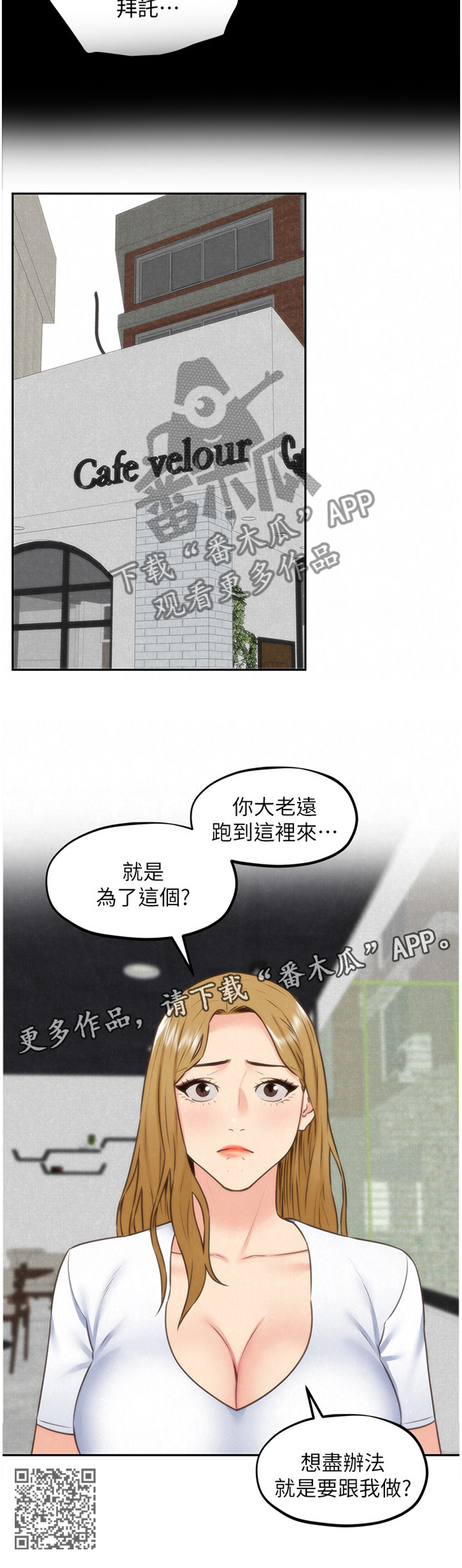 第79章：就为了这个?14