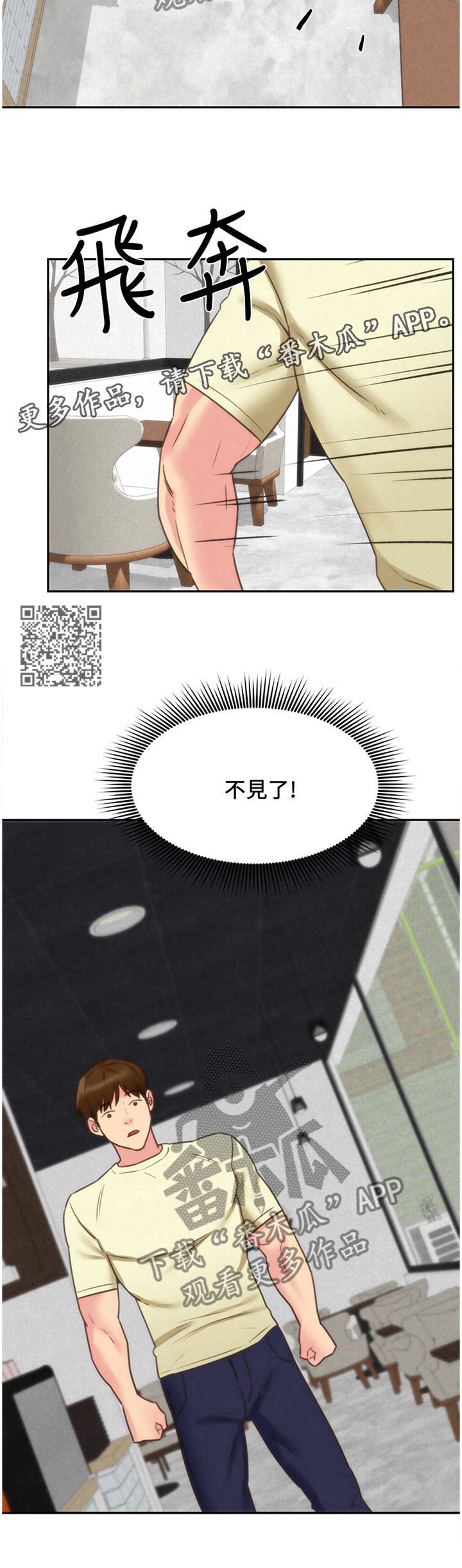 第80章：随便你6