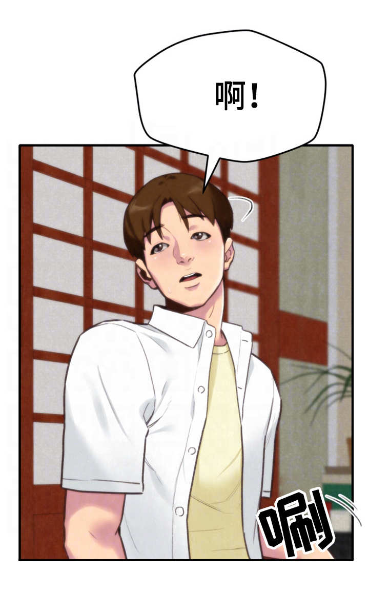 第5章：不太好13