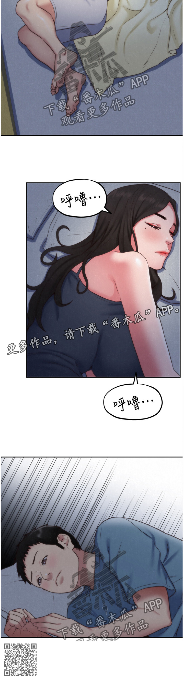 第70章：直觉11