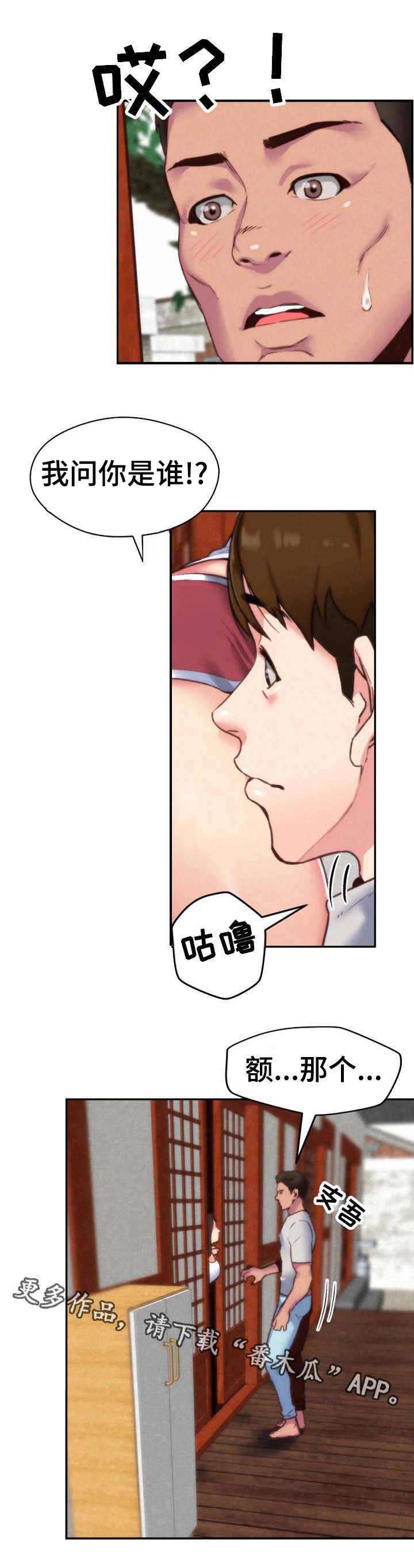 第4章：隐瞒0