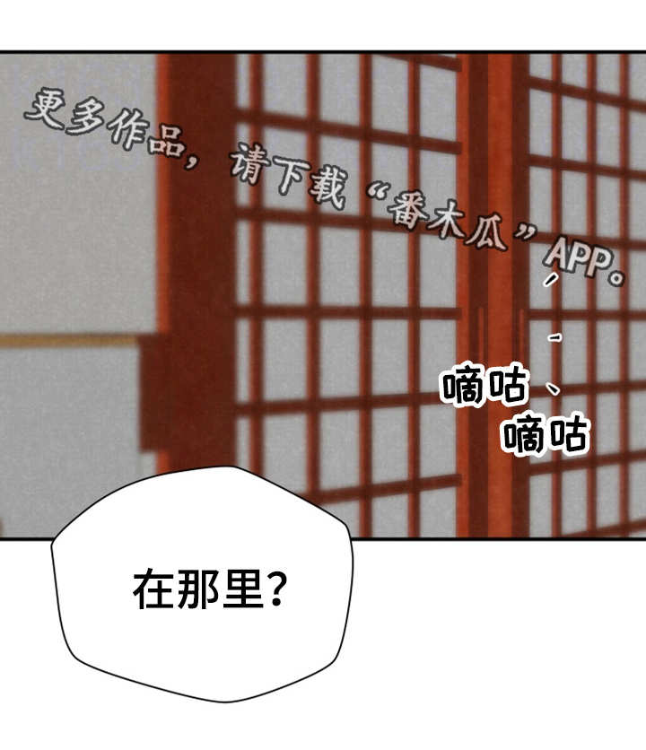 第3章：躲藏10